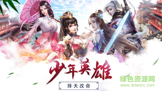 新天驕手機客戶端 v1.0.0 安卓版 0