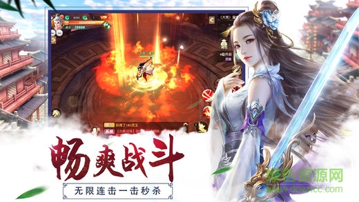 新天驕手機客戶端 v1.0.0 安卓版 1
