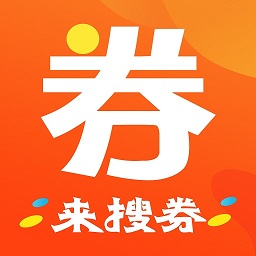 淘寶券