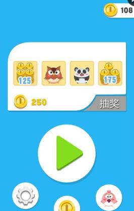歡樂跳一跳無限金幣 v4.2 免費安卓版 1