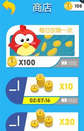 歡樂跳一跳最新下載