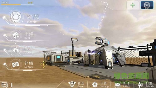 未來風暴騰訊應用寶版 v1.6.150600 安卓版 0