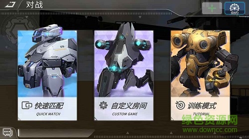 未來風暴騰訊應用寶版 v1.6.150600 安卓版 2