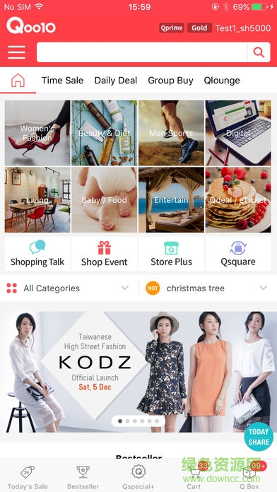 qoo10 Global app v3.7.4 安卓版 0