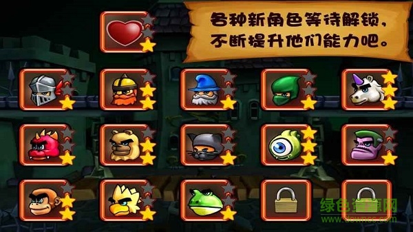 松餅騎士 松餅騎士下載