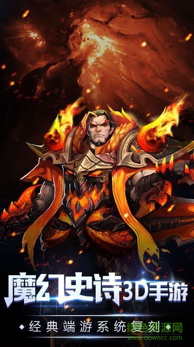 神魔之域游戲 v1.0 安卓版 0