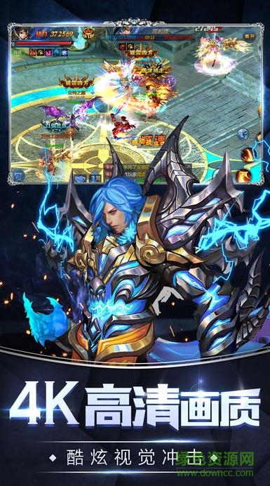 神魔之域游戲 v1.0 安卓版 1