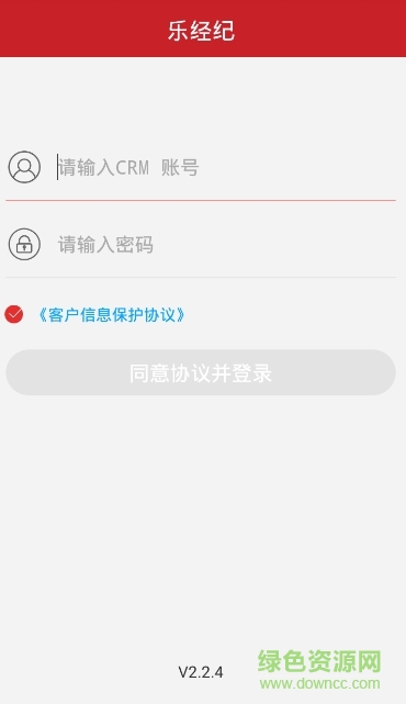 財富證券樂經(jīng)紀(jì)app