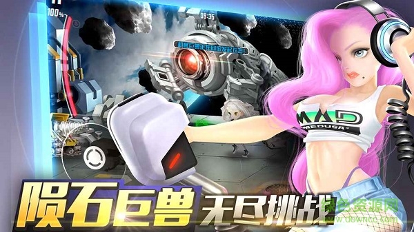 重度污染葡蕾游戲 v1.5.6 安卓版 0