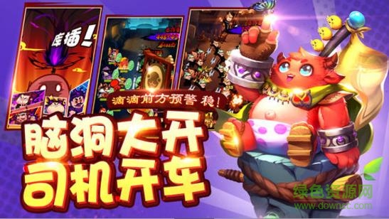 萌新西游手游