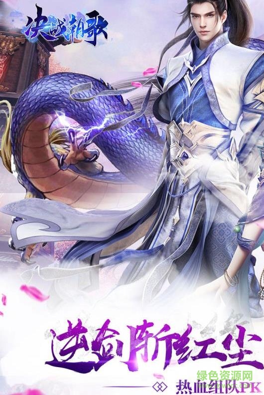 決戰(zhàn)朝歌無(wú)限元寶版 v1.0 安卓?jī)?nèi)購(gòu)版 2