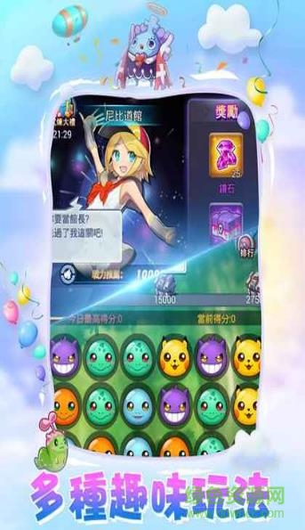 怪物聯(lián)盟誕生之島游戲 v1.1 安卓版 2
