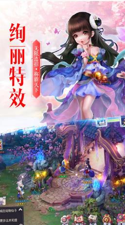 青云遮天傳游戲 v1.0 安卓版 0