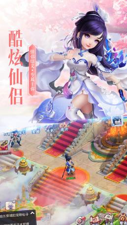 青云遮天傳游戲 v1.0 安卓版 1