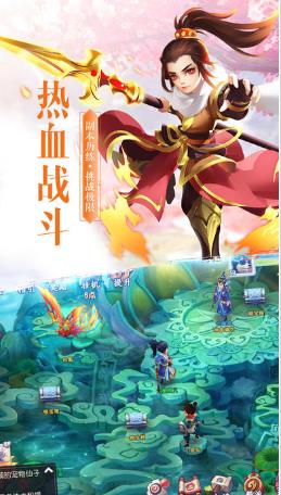 青云遮天傳游戲 v1.0 安卓版 2
