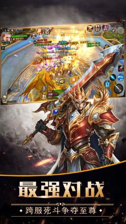 荒野大陸游戲 v1.0 安卓版 0