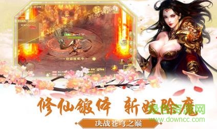 仙御滄海手游