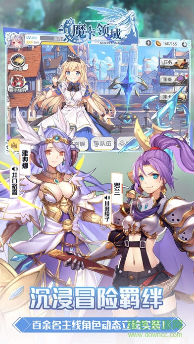 魔卡領(lǐng)域輔助 v2.0 安卓版 0