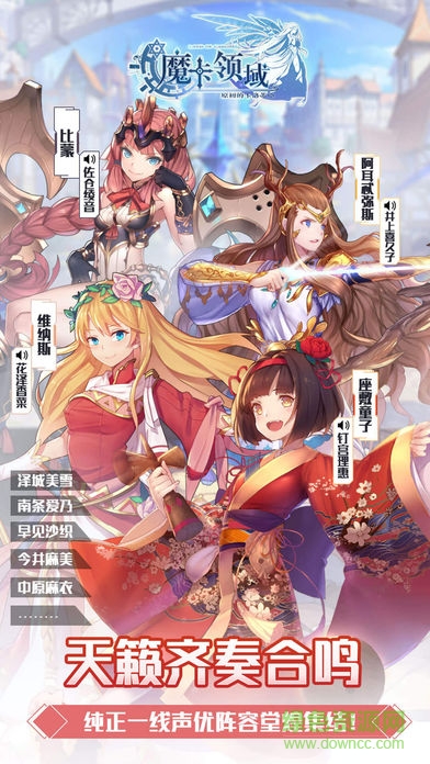 魔卡領(lǐng)域輔助 v2.0 安卓版 1