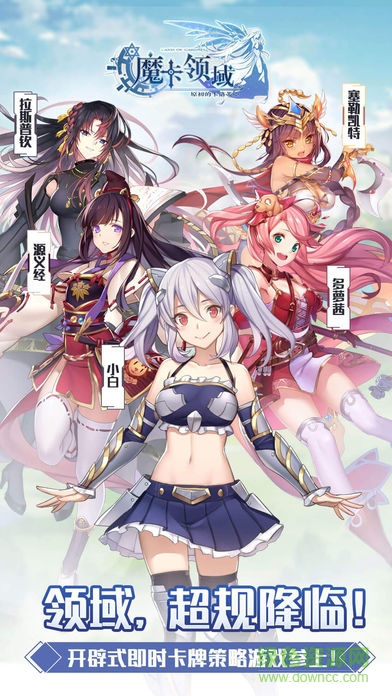 魔卡領(lǐng)域修改器