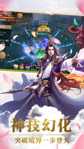 yy玩飛劍尋仙 v2.0.5.0 安卓版 3