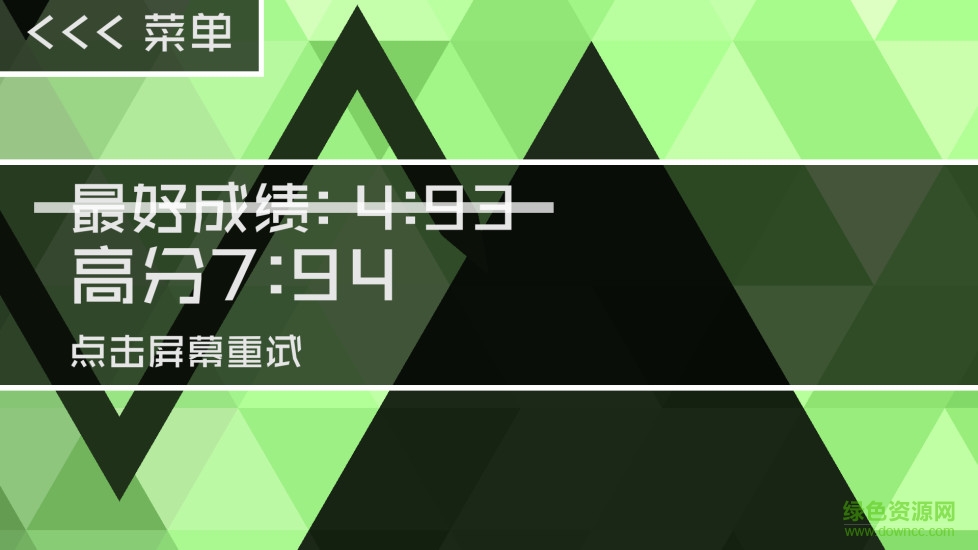 dot wave點(diǎn)陣?yán)顺毙薷陌?v4.2.4 安卓解鎖版 1