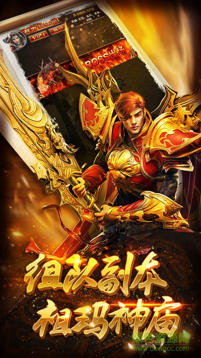沙城裁決手游