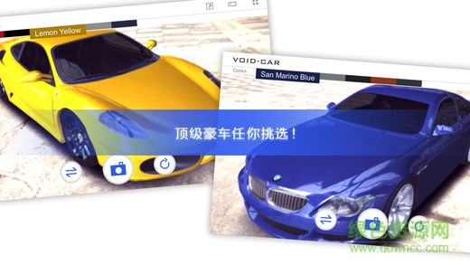豪車秀秀 v1.0 安卓版 1