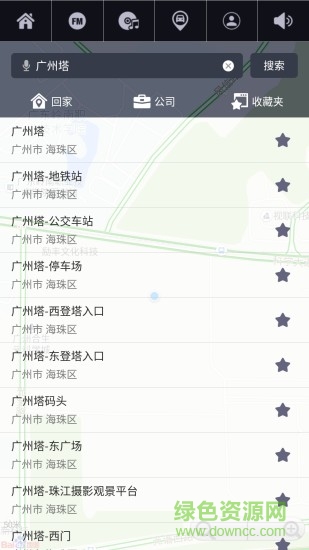 車妹妹MeiMei v2.1.05 安卓版 0