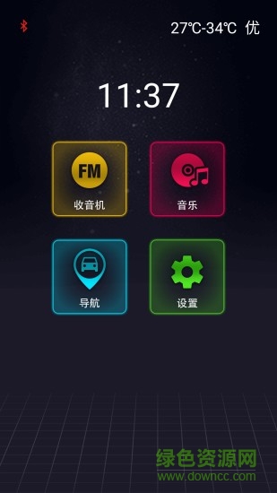 車妹妹MeiMei v2.1.05 安卓版 1