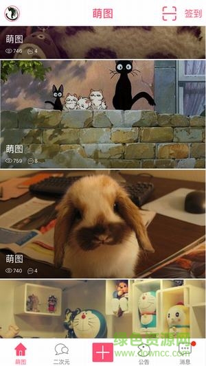 手機(jī)視覺壁紙 v1.0 安卓版 0