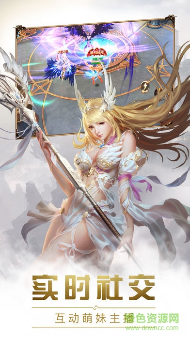 無(wú)冬之城 v1.12 安卓版 1