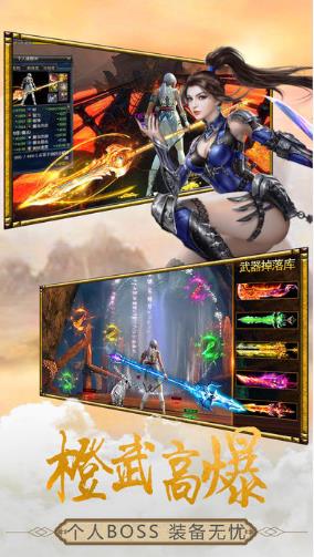 神劍訣九靈神域手游 v1.6.5.1 安卓版 2