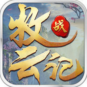 牧云戰(zhàn)記游戲