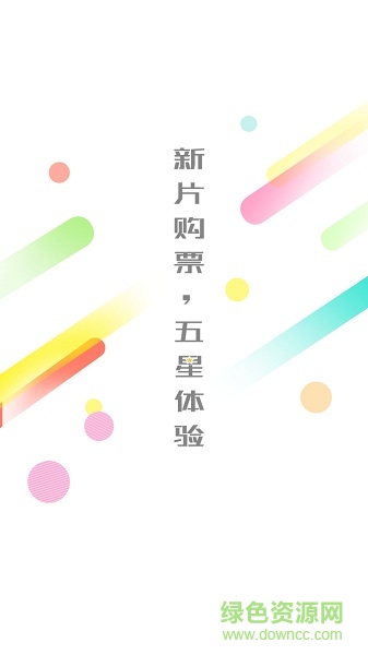 智泉影城2