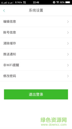 擬視主覺(jué) v2.1.1 安卓版 3