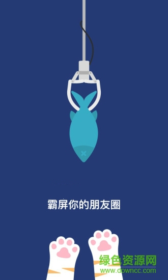 抓娃娃吸鐵石作弊器 v1.0 安卓版 0