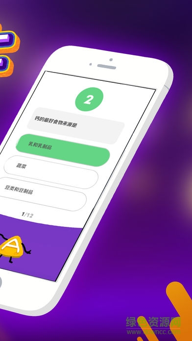 備戰(zhàn)芝士 v1.0 安卓版 2