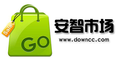 安智市場(chǎng)手機(jī)版下載包-安智市場(chǎng)歷史版本大全-安智市場(chǎng)軟件官方下載