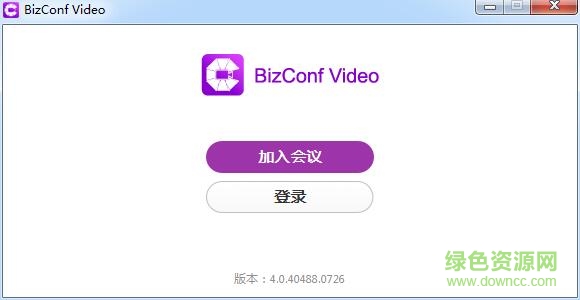 會暢通訊視頻會議客戶端