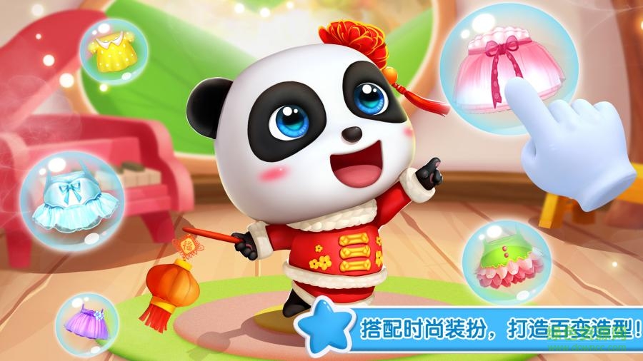 寶寶巴士奇妙魔法森林游戲 v9.18.0000 安卓版 1