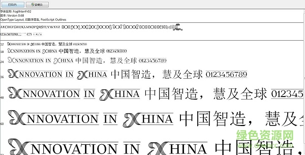 foglihtenfr02字體  0