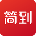 簡到手機版