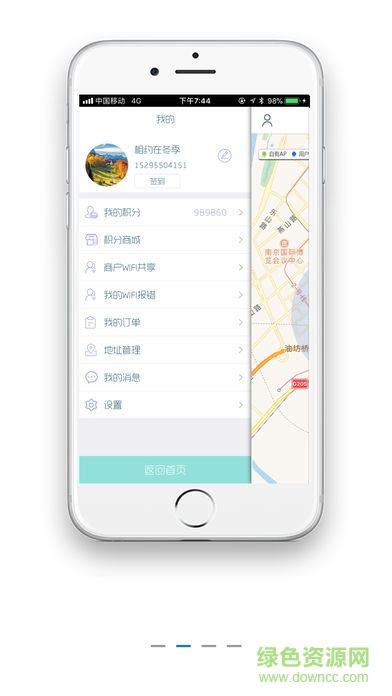 樂(lè)連無(wú)線wifi0