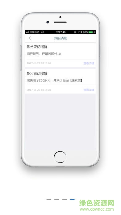樂(lè)連無(wú)線wifi2