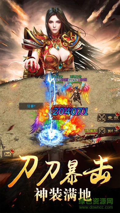 熱血霸王游戲內購版 v4.2 安卓版 0