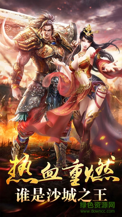 熱血霸王