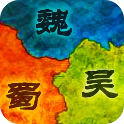 群雄三國內購（暫未上線）