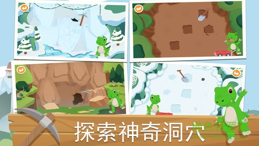 尼諾發(fā)現(xiàn)之旅青銅王國游戲 v1.0 安卓版 0