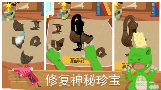 尼諾發(fā)現(xiàn)之旅青銅王國游戲 v1.0 安卓版 2